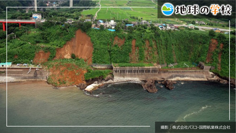 何も知らなかったころの新潟中越沖地震の経験、地球の学校が教えてくれたこと。